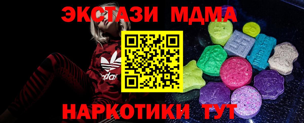 ЭКСТАЗИ Punisher  Экстази TESLA  Экстази  Рубцовск  Вход с VPN 