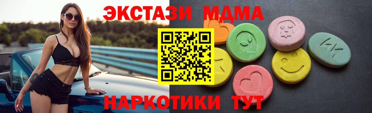 Экстази бентли Рубцовск