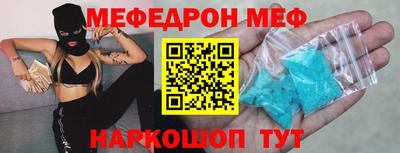 прущая мука Будённовск
