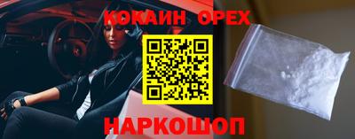 прущая мука Будённовск