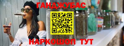 гашик Бугуруслан