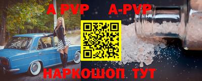 молекула духа Рязань