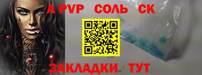 МДПВ Бузулук