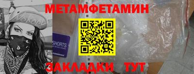 прущая мука Будённовск