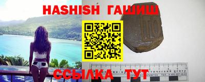 гашик Бугуруслан