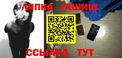 гашик Бугуруслан