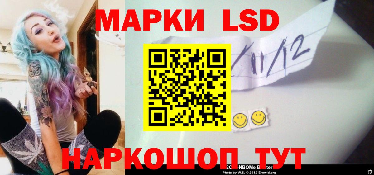 Лсд 25 экстази ecstasy Рубцовск