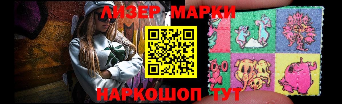 ЛСД экстази ecstasy  Лсд 25 экстази кислота  Рубцовск  ЛСД экстази  Вход с VPN 
