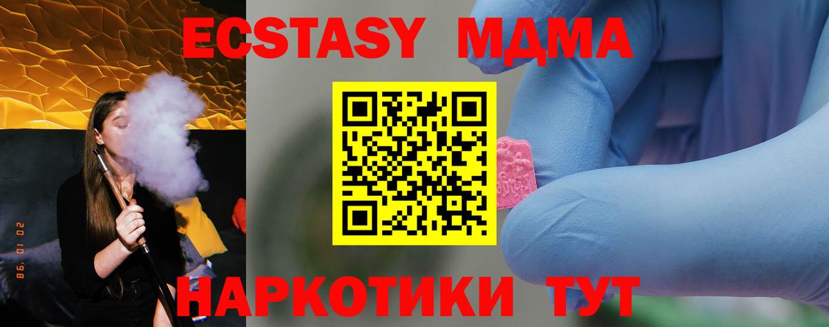 Марихуана  Гашиш  Меф МЯУ МЯУ кристаллы  Вход с VPN  Меф  Рубцовск  ГАШ  Лсд 25 