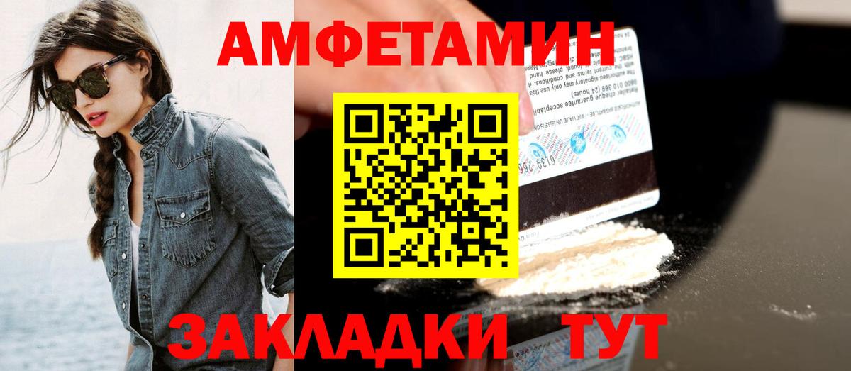 МЕТАМФЕТАМИН Methamphetamine  Вход с VPN  Рубцовск  МЕТАМФЕТАМИН Methamphetamine 
